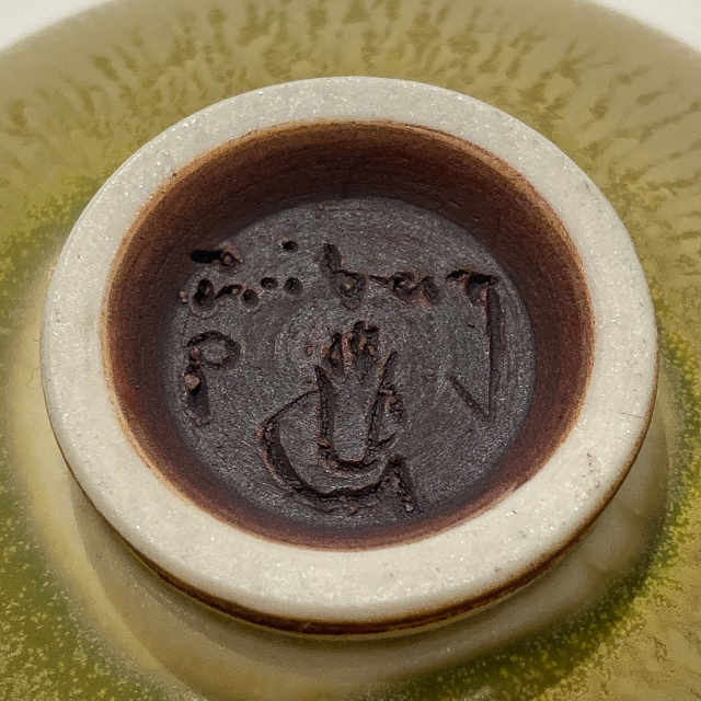 北欧雑貨「黄緑釉薬沓形鉢」