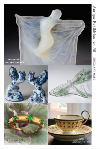 アンティークのある暮らし展 vol.38